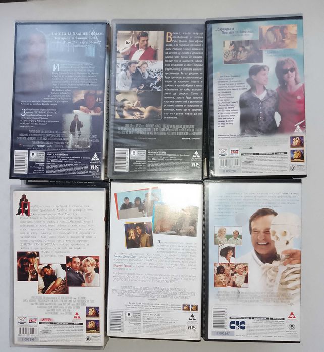 3 бр. за 10лв. VHS видео касети с филми,с български субтитри