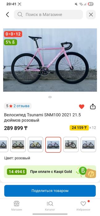 Обменяю фикс tsunami snm100 на игровой комп/ноут