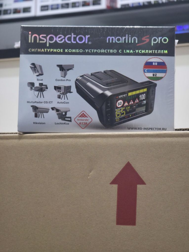 inspector marlin s pro