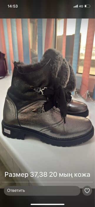 Сапожки  женские