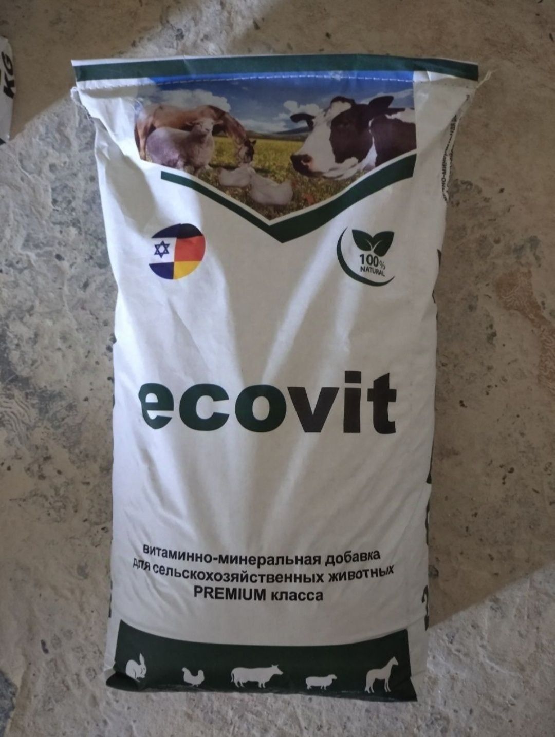 Премикмы ' Ecovit '