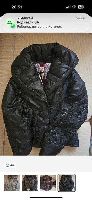 Италия новый пуховик