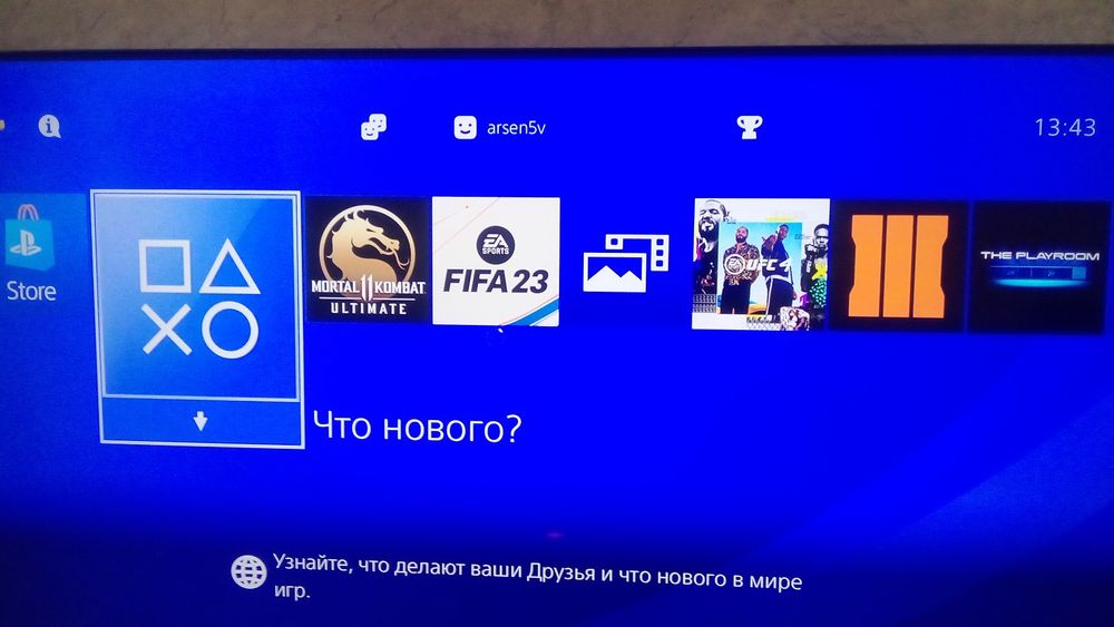 продам пс 4 срочна