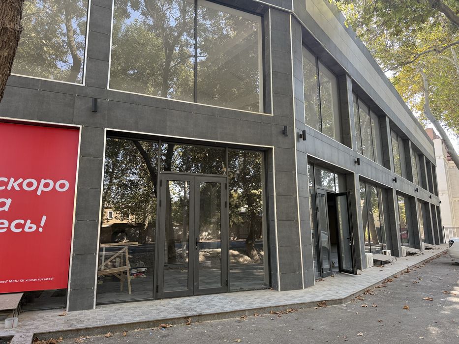 Qibray Mirzo Ulugbek