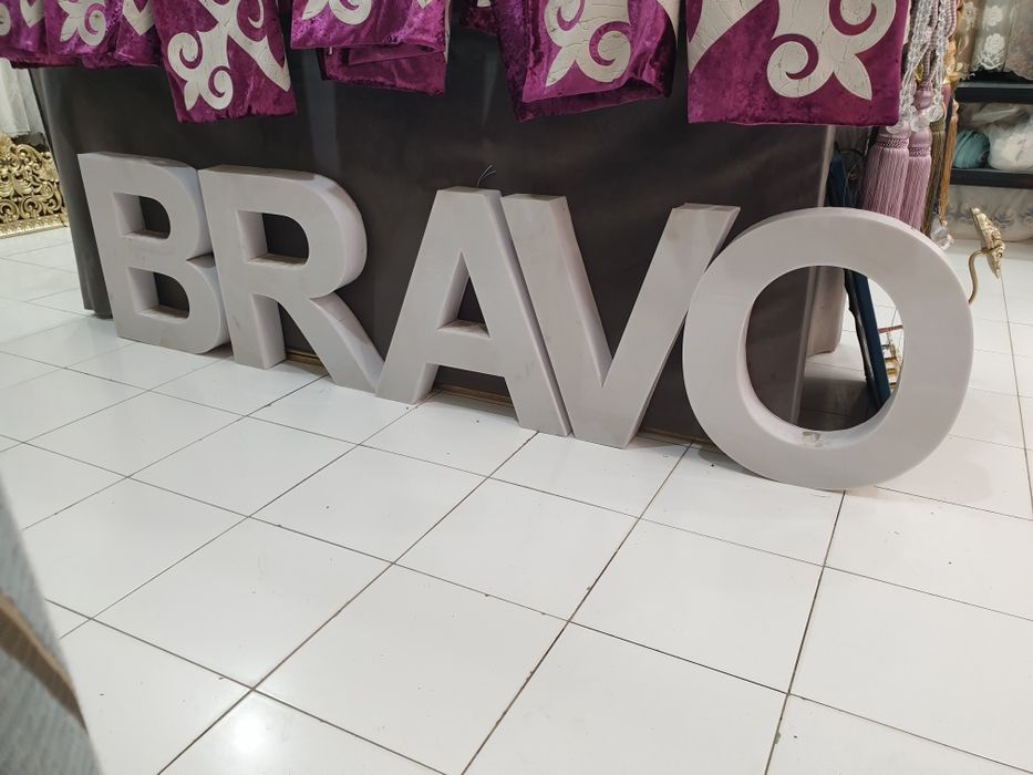 Наружная реклама