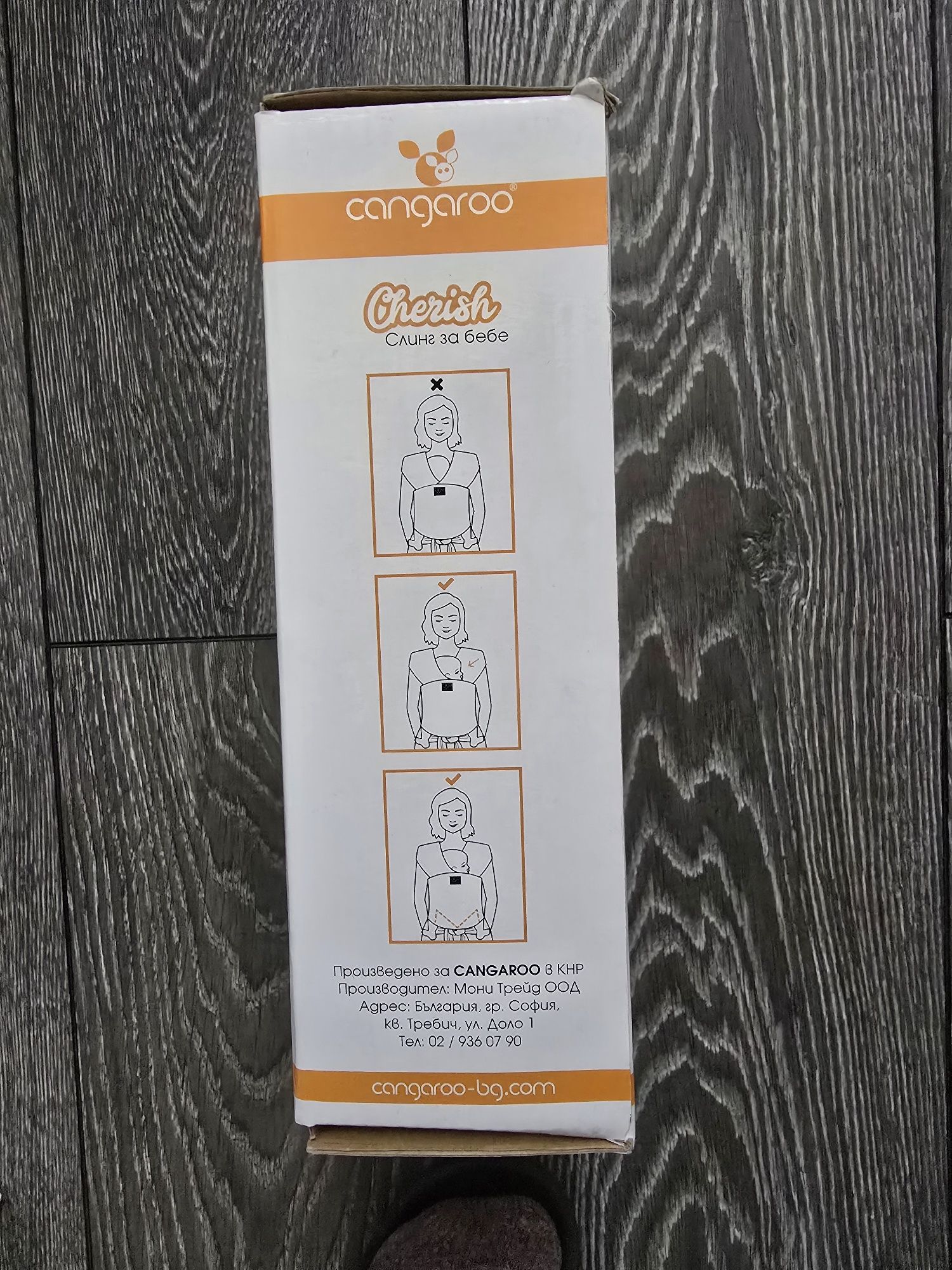 Слинг за бебе Cangaroo