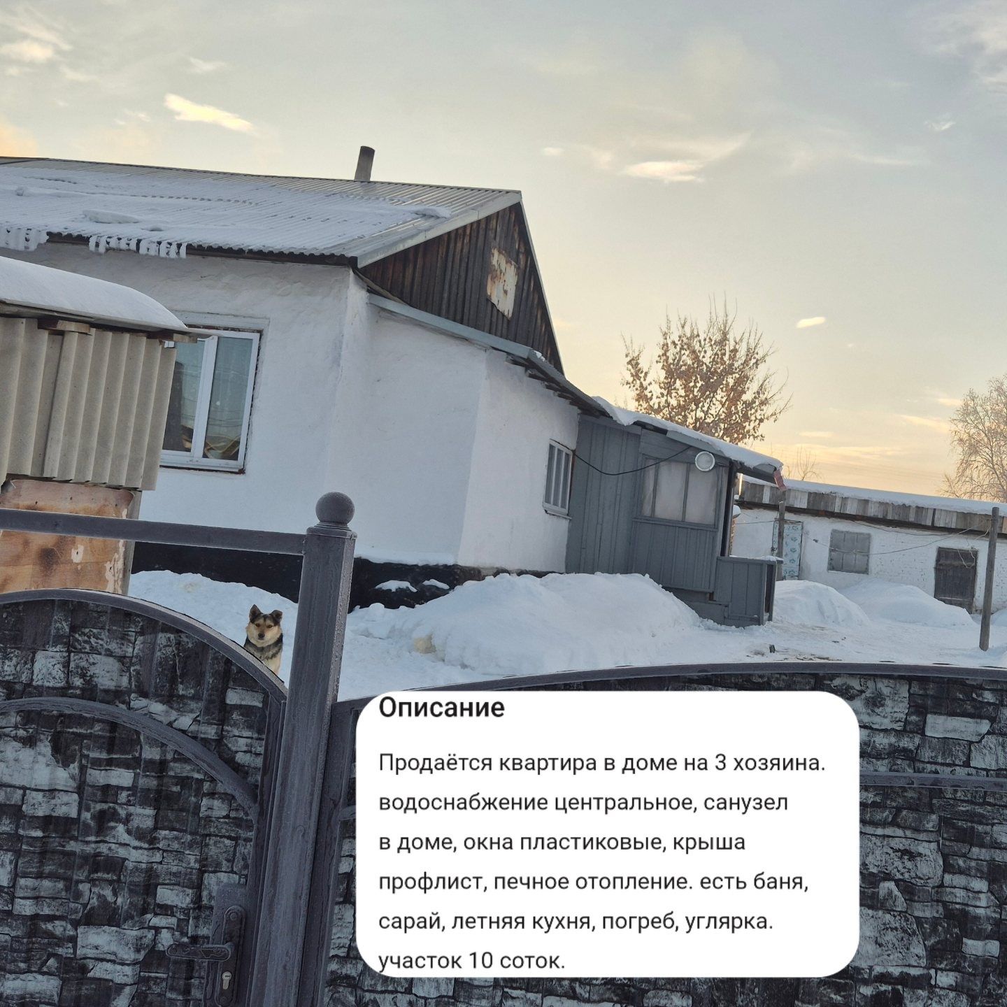 Продается дом в с. Предгорное