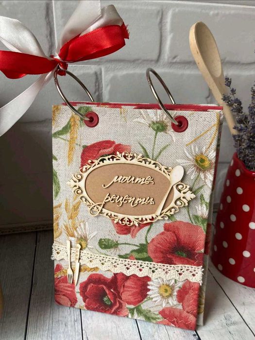 Рецептурник, ръчна изработка