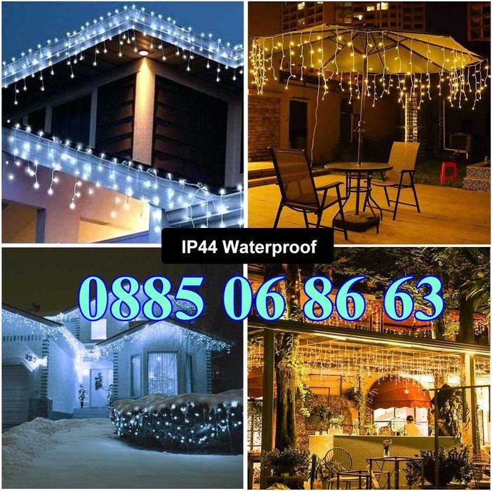 Коледни лампички тип завеса 3м, Коледна завеса, жълта светлина