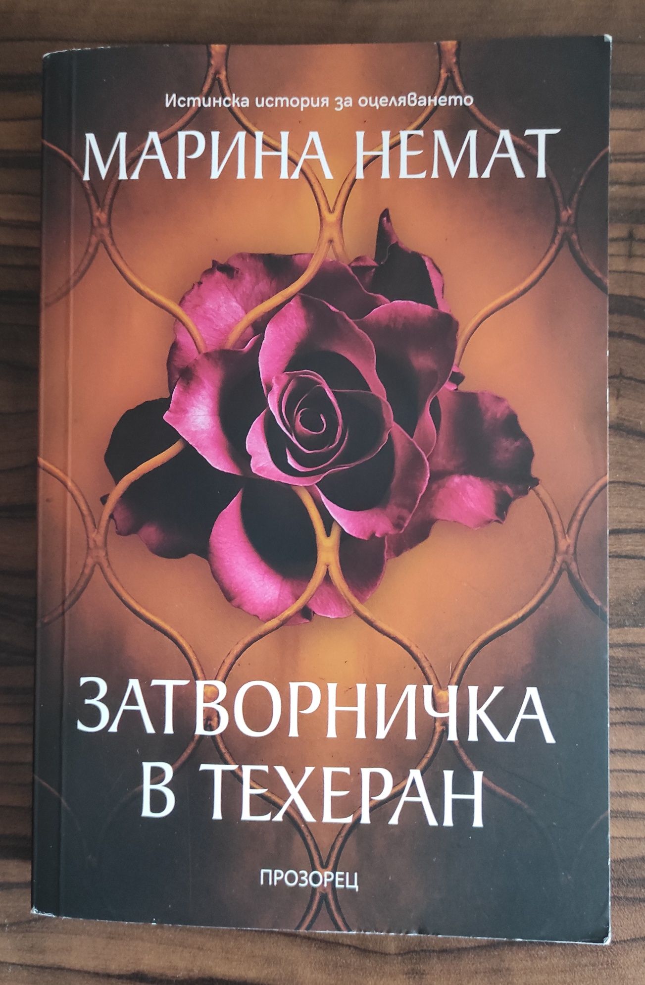 Книги - в отлично състояние