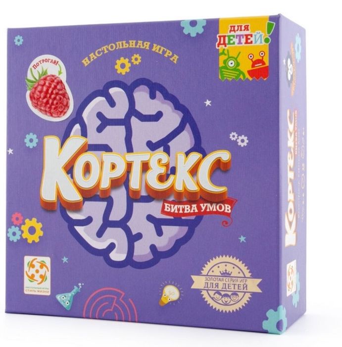 Продам нлвую настольную игру “Кортекс”