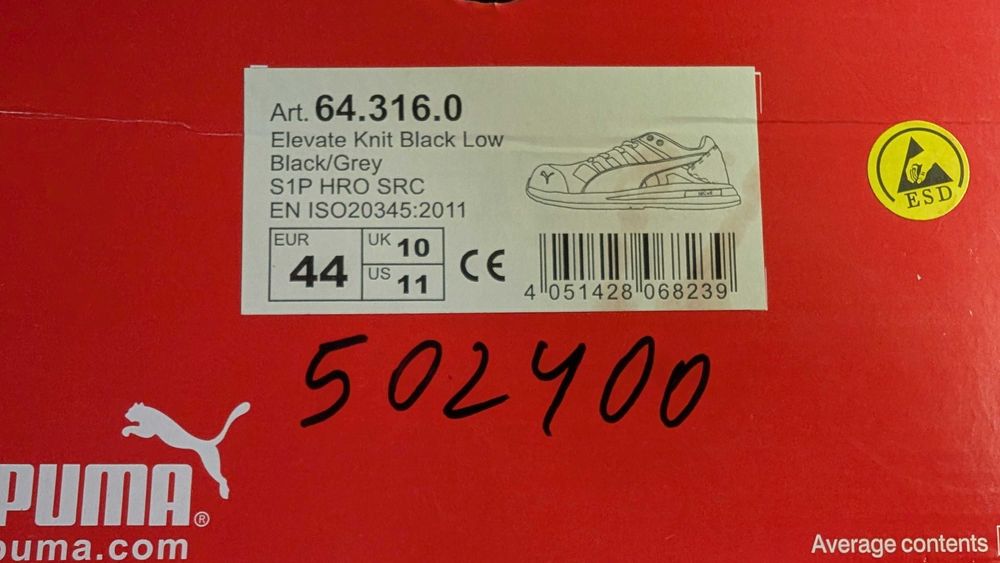 Puma Работни обувки 44