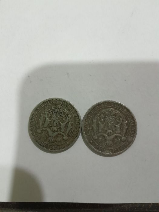 Стари български монети антиквари