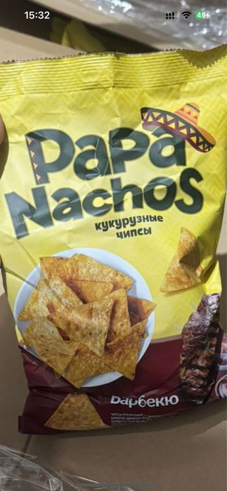 Чипсы Papa Nachos ОПТОМ