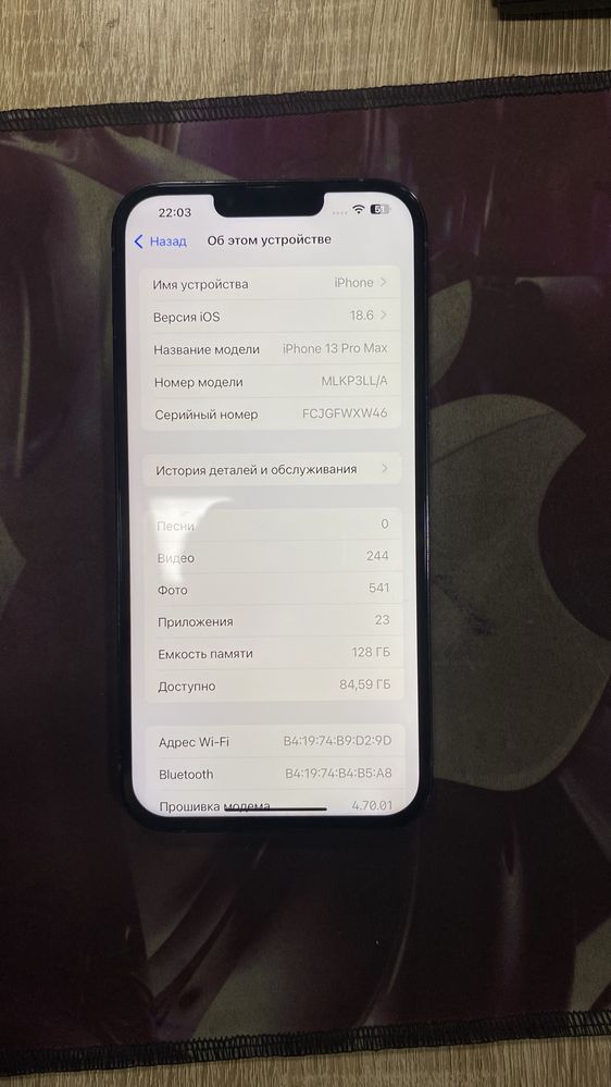 iphone 13pro max