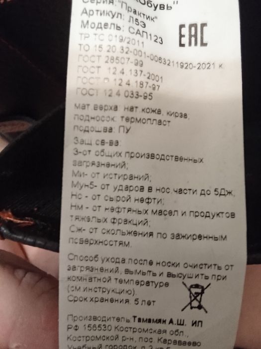 Продам новые кирзовые сапоги