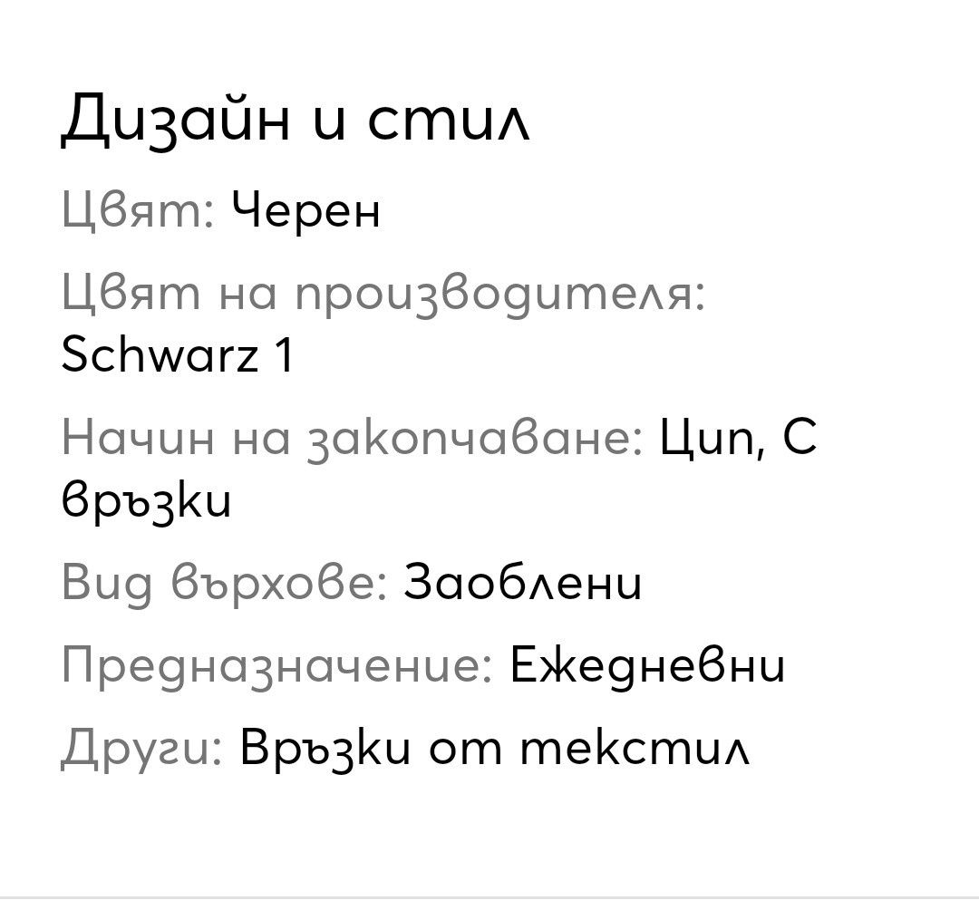Дамски зимни боти Piazza
