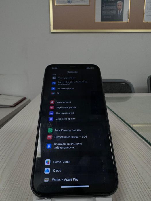 Айфон 11 торг есть