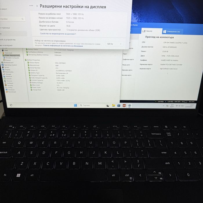 Dell Vostro 3520/15,6” IPS 120Hz/i7-1255U 4,70GHz/512GB/16GB/Подсветка