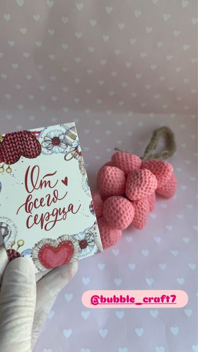 Мыло ручная работа с любовью