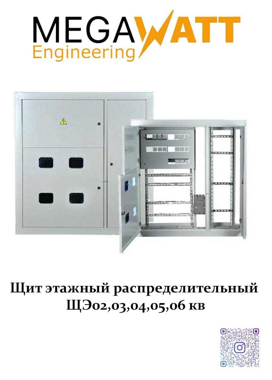 Сборка щитов ABP | Щит сборка | Металлический | ГКТП, КТПС, | ПП-10