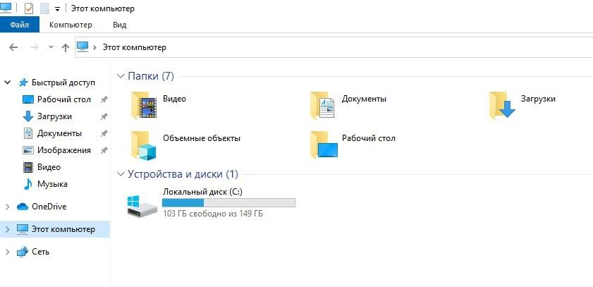 Компьютер сатылады