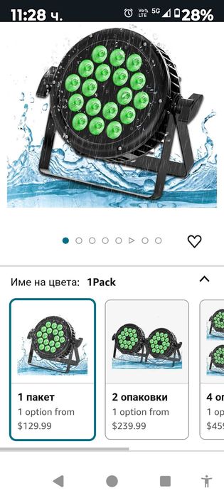 DMX 18 x 18W Водоустойчиви LED Par светлини RGBW IP67 7500lm