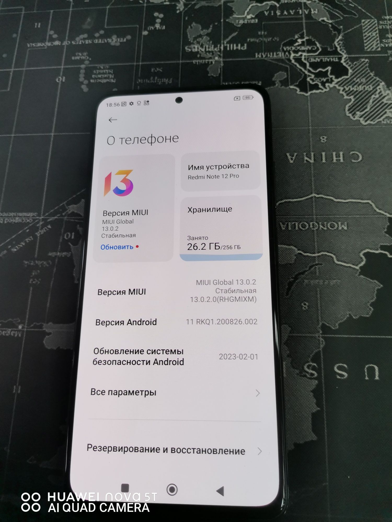 Redmi note 12 Pro 8+3/256 GB IDEAL Global