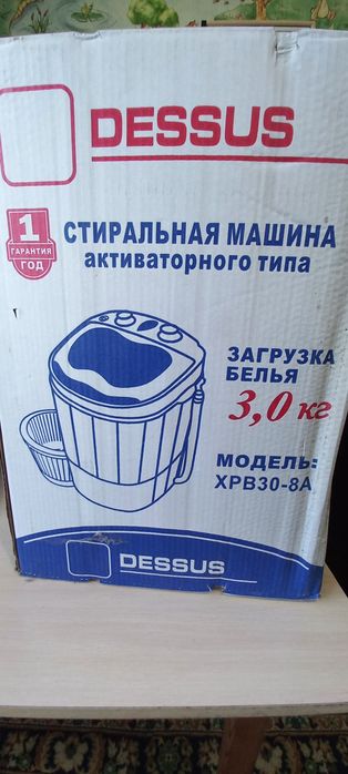 Стиральная машина на 3 кг