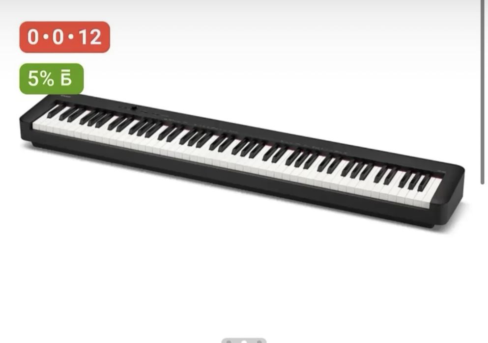 Цифровой пианино