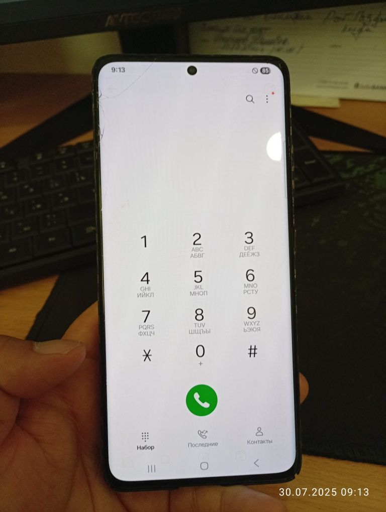 Samsung galaxy S21 ultra