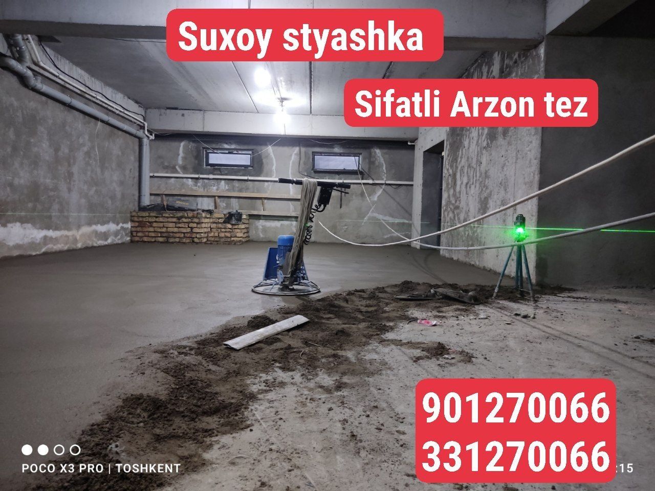 Suxoy styashka | suxoy styashka | сухой стяжки пола | suxoy styashka