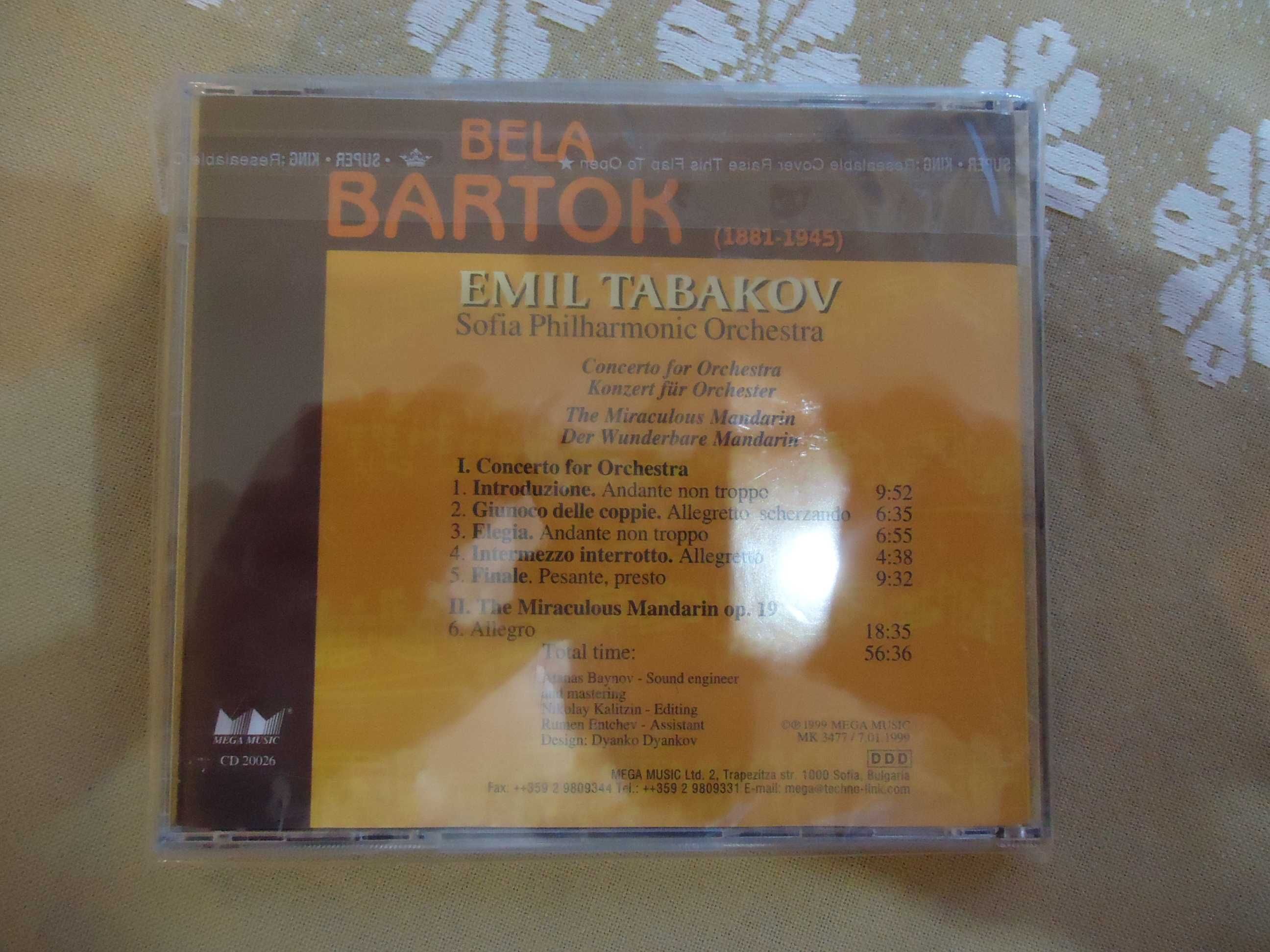 5 диска на Емил Табаков