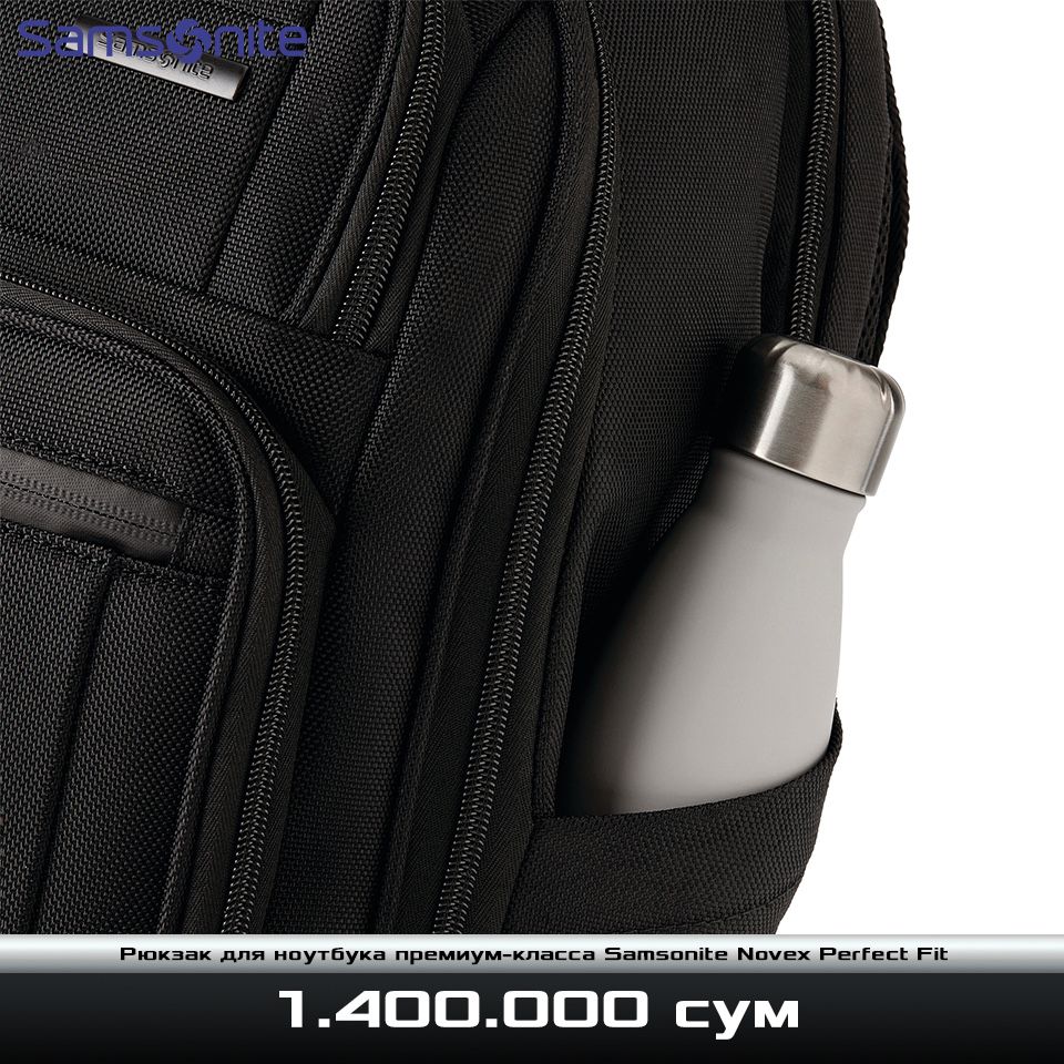 Рюкзак для ноутбука премиум-класса Samsonite Novex Perfect Fit