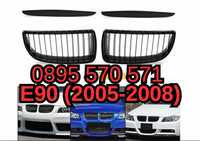 Предни Решетки Babreci Бъбреци за БМВ BMW E90 (2005-2008) Черен Мат