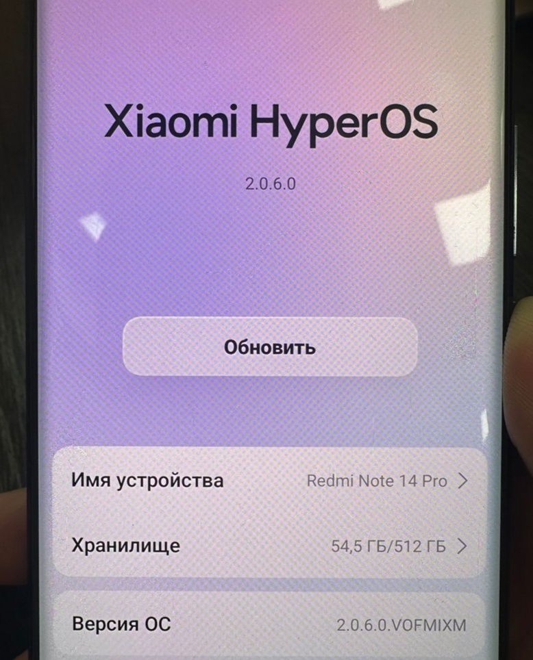 Redmi Note 14 Pro 12/512 Gb