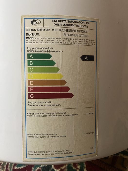Ariston ROYAL Classic