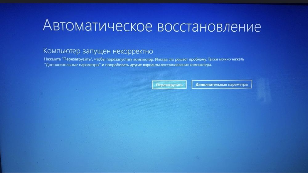 Ремонт компьютеров и Ноутбуков установка windows