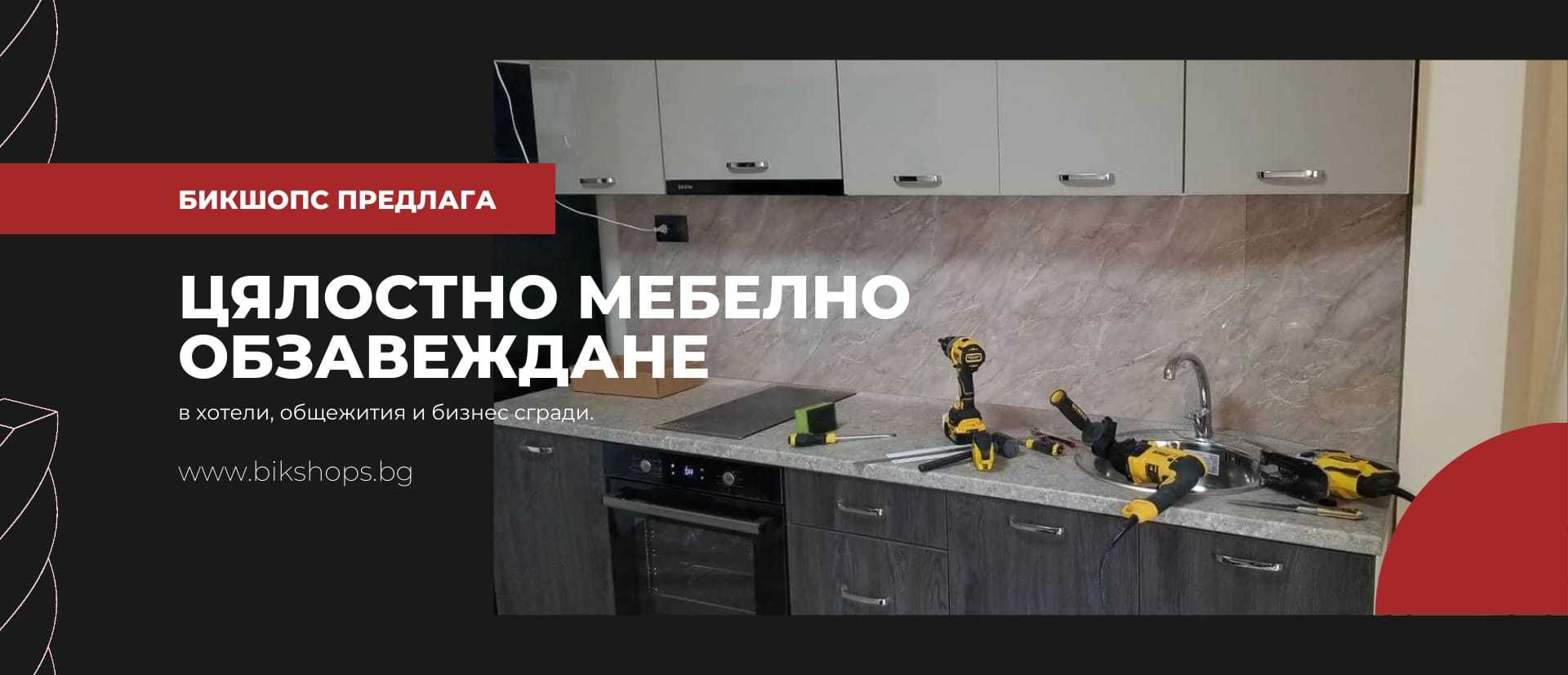 Монтаж на мебели