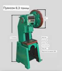 Продам пресс кривошипный, 6.3 тонна