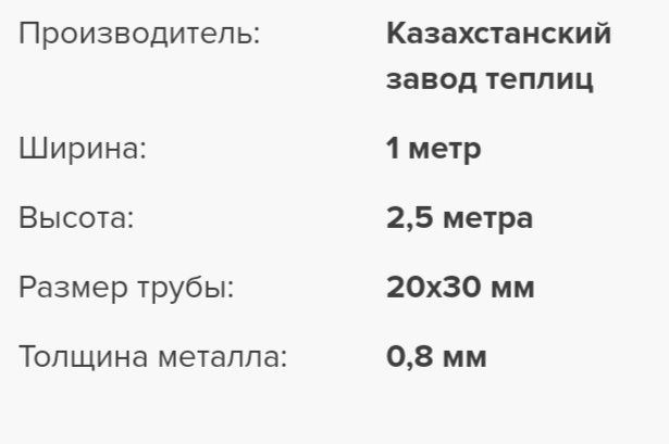 Душ уличный 220л