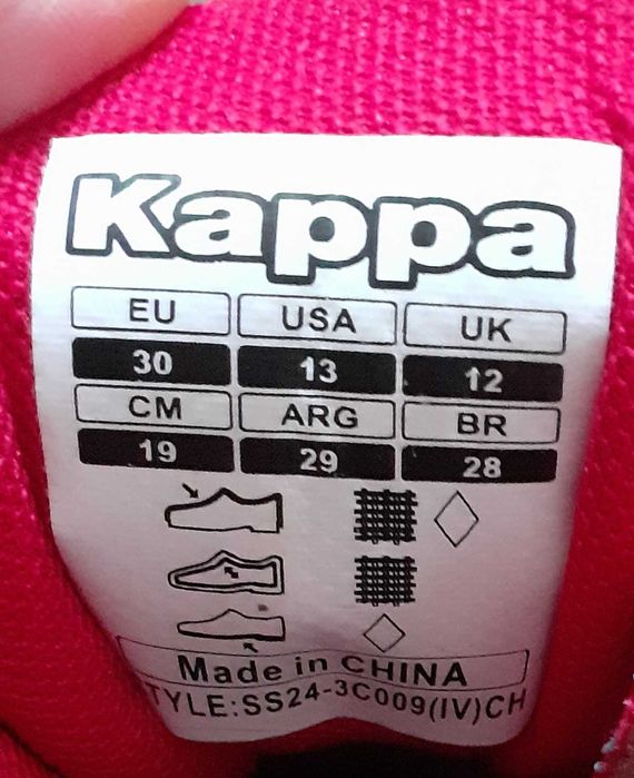 Детски маратонки Kappa, р-р 30