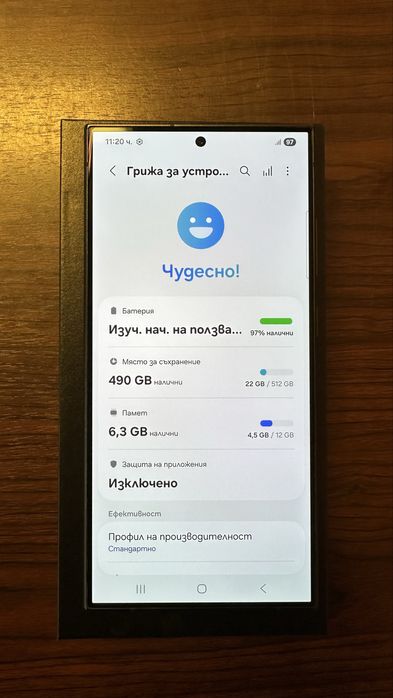 Samsung Galaxy S24 Ultra 512GB