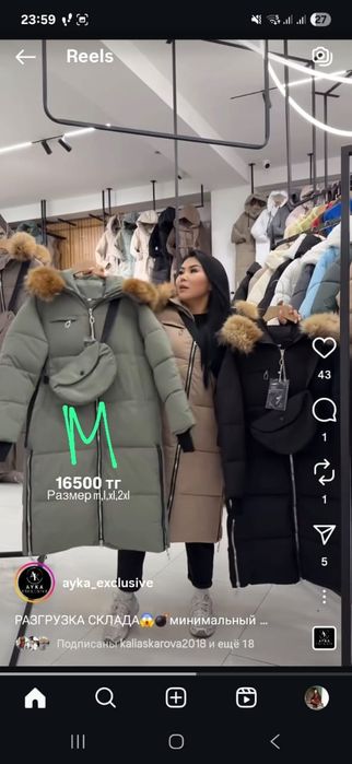 Продам куртку хаки цвет новый