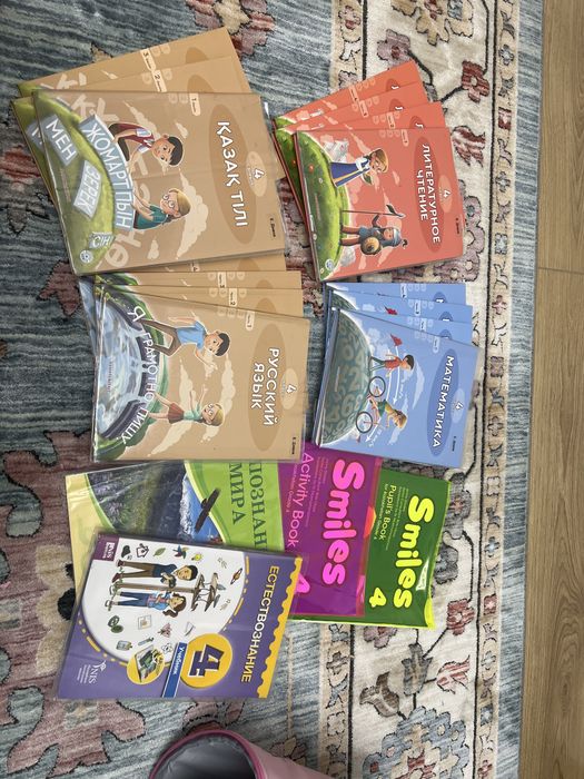 Учебники 4 класса