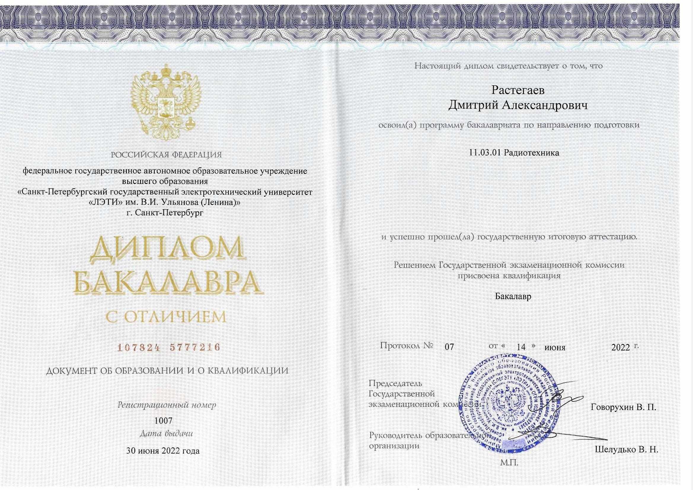 Репетитор по математике и физике ЕНТ