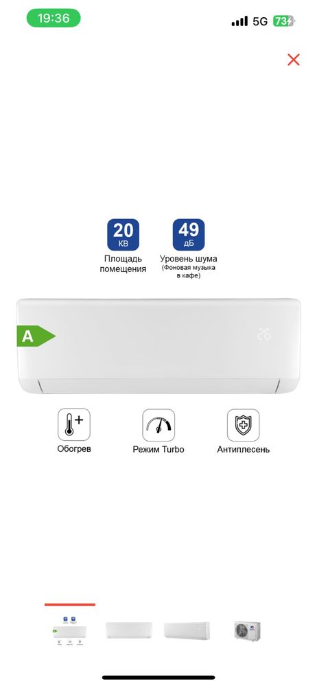 Кондиционер Gree Bora GWH07AAA-K3NNA1A белый