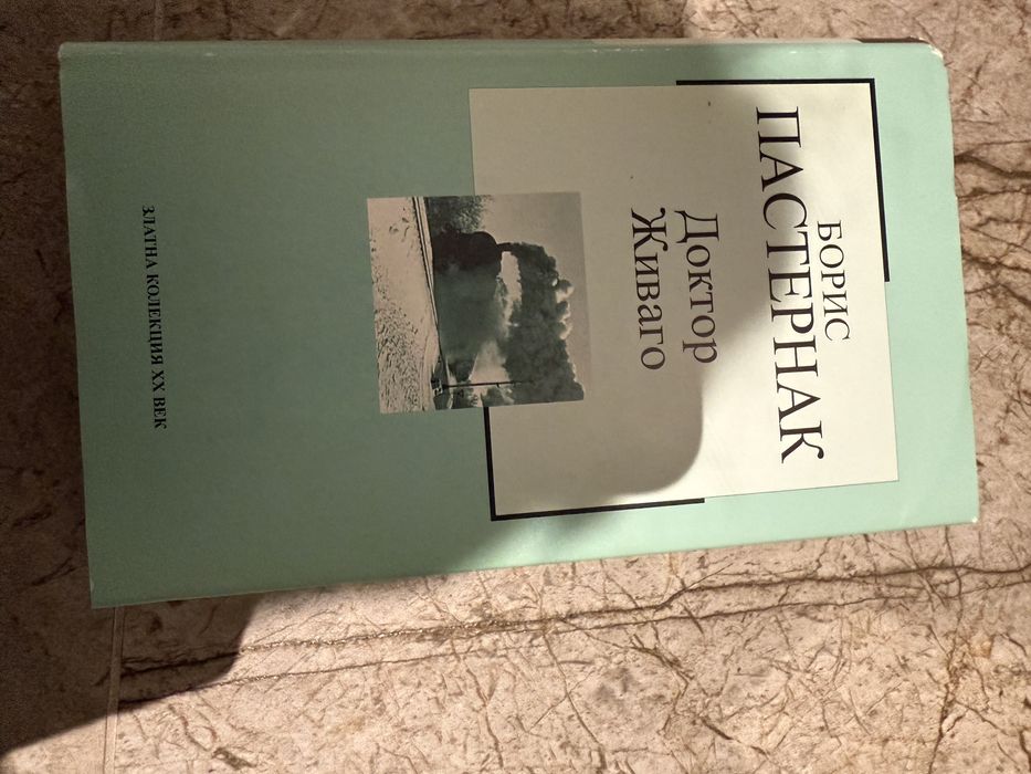 Книги,5 лв.за брой.