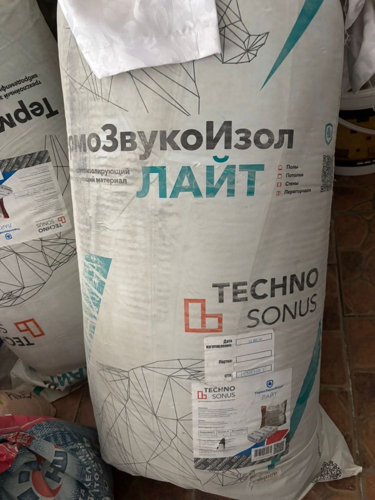 Шумоизоляция для стены /потолка/пола