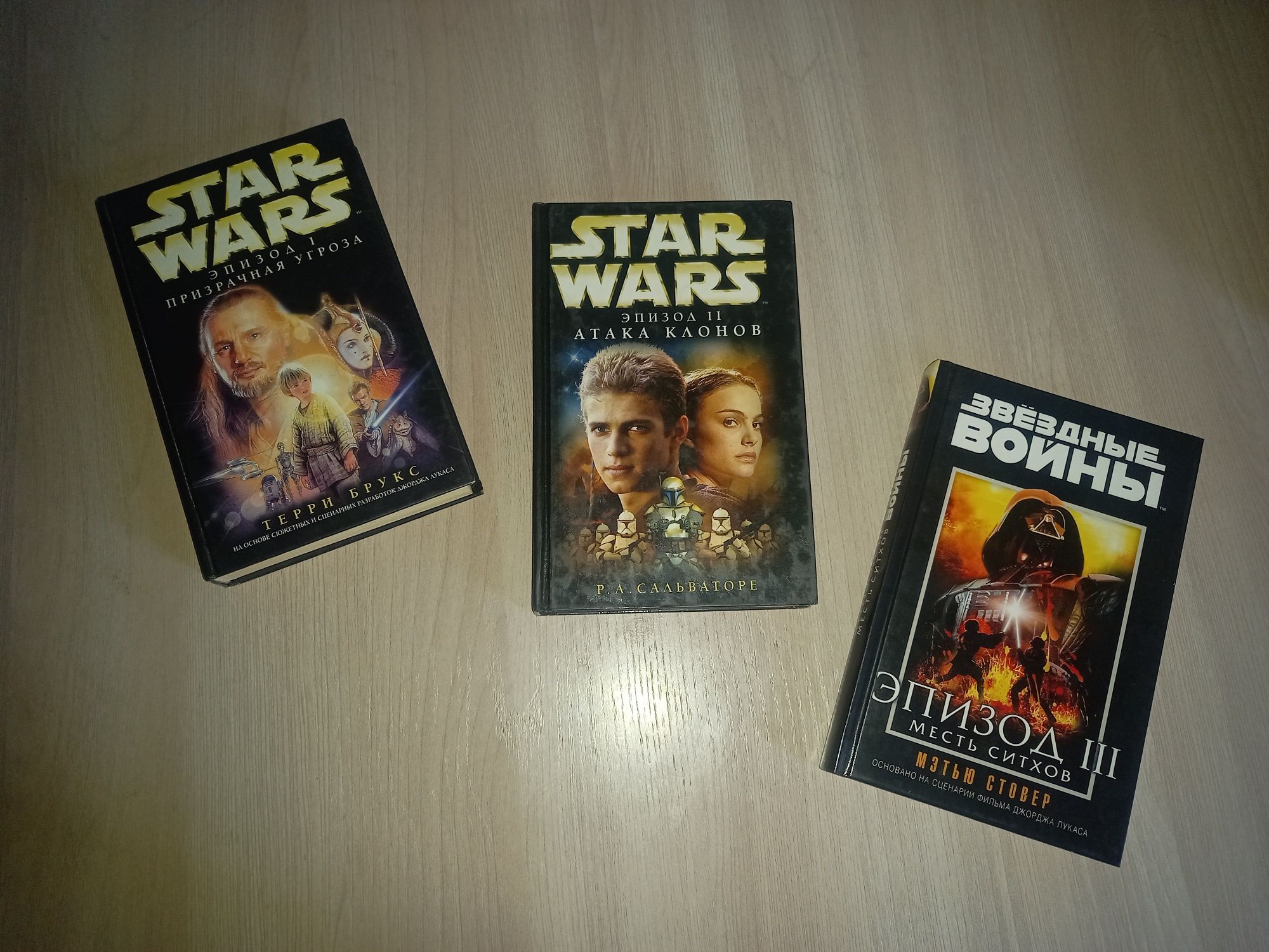 Продаются книги Звёздные войны